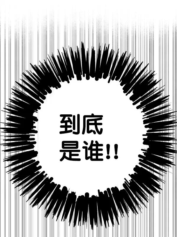 [第27话] 圈套（2）16