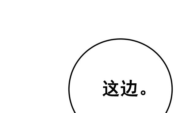 [第27话] 圈套（2）18