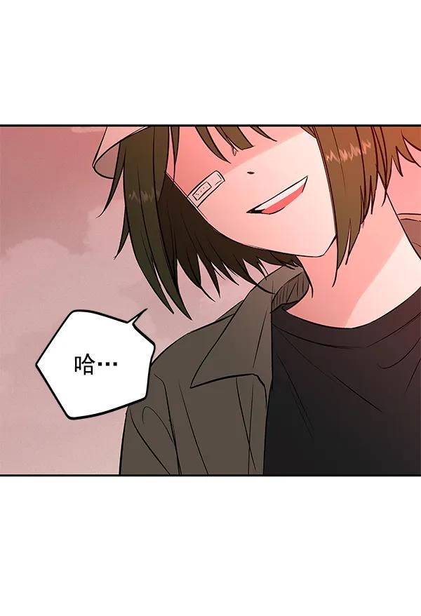 [第27话] 圈套（2）34