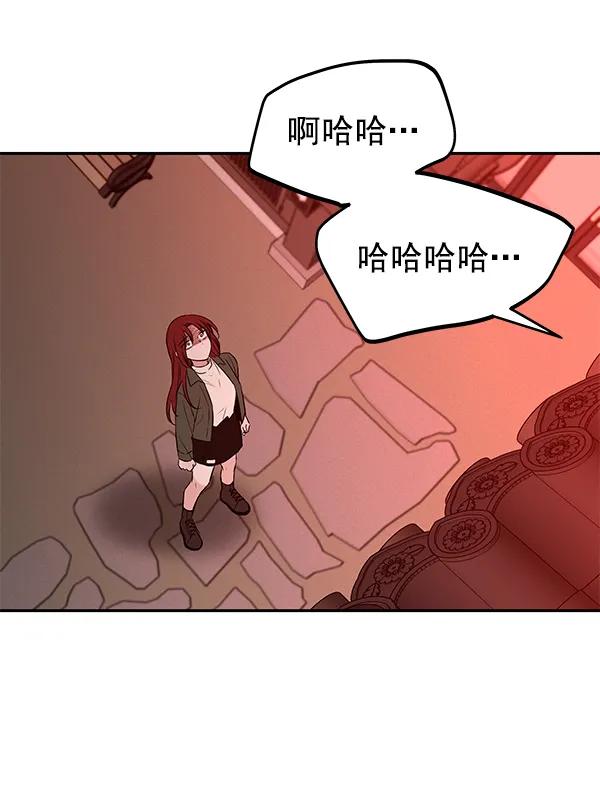 [第27话] 圈套（2）35