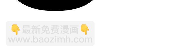 [第27话] 圈套（2）41