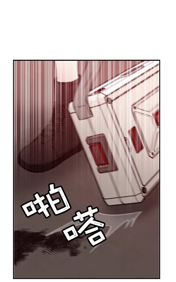 [第27话] 圈套（2）6