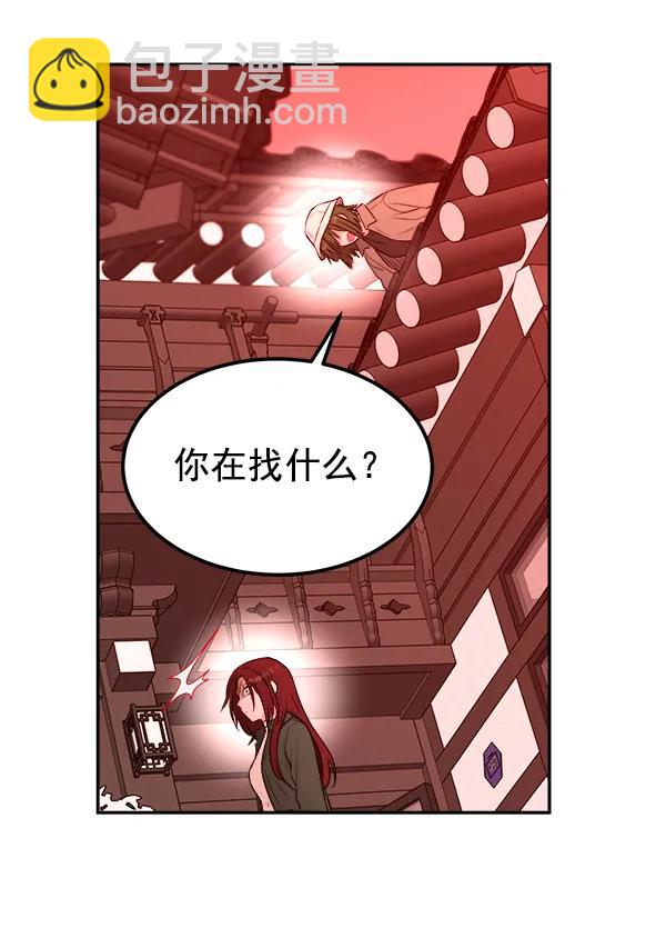 [第27话] 圈套（2）66
