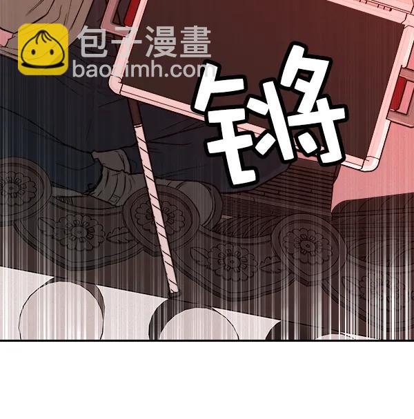 [第27话] 圈套（2）68
