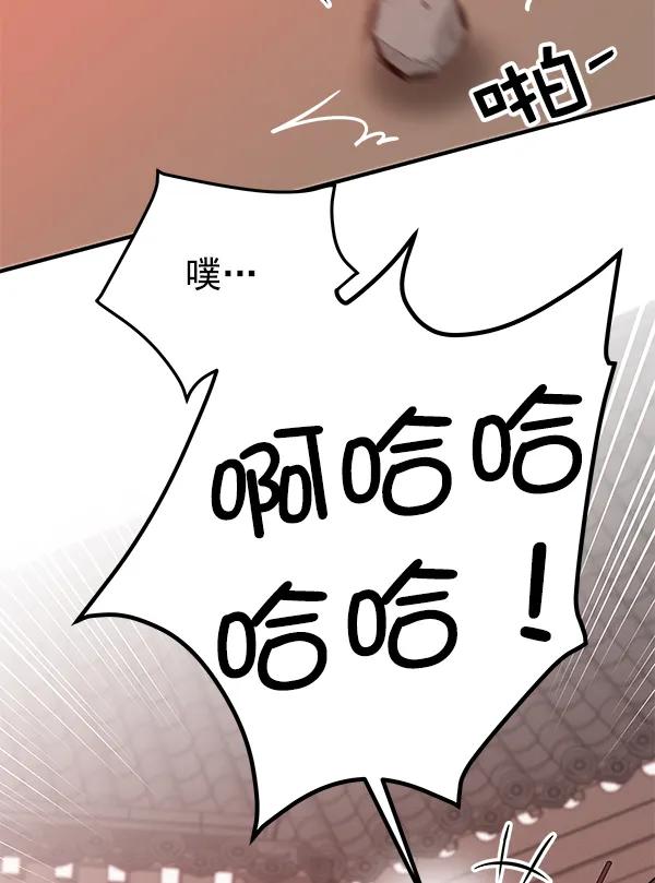 [第27话] 圈套（2）73