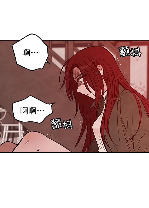 [第27话] 圈套（2）9