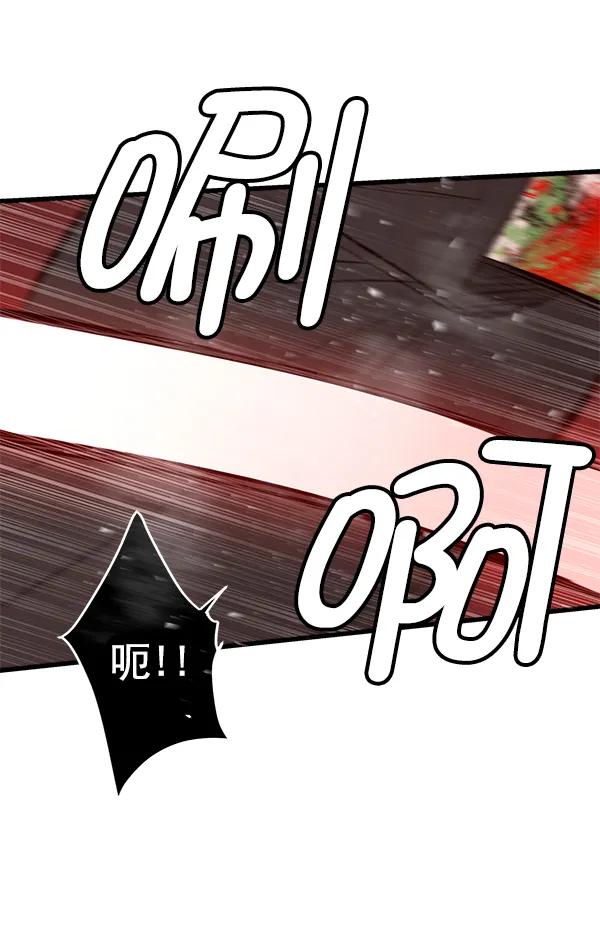 [第29话] 报仇（2）18