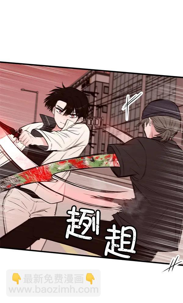 [第29话] 报仇（2）19