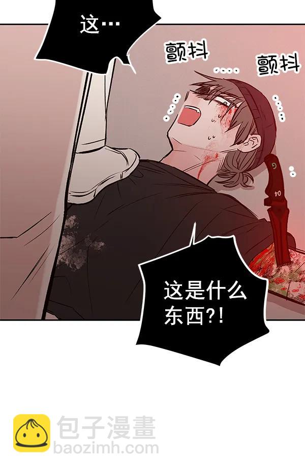 [第29话] 报仇（2）27