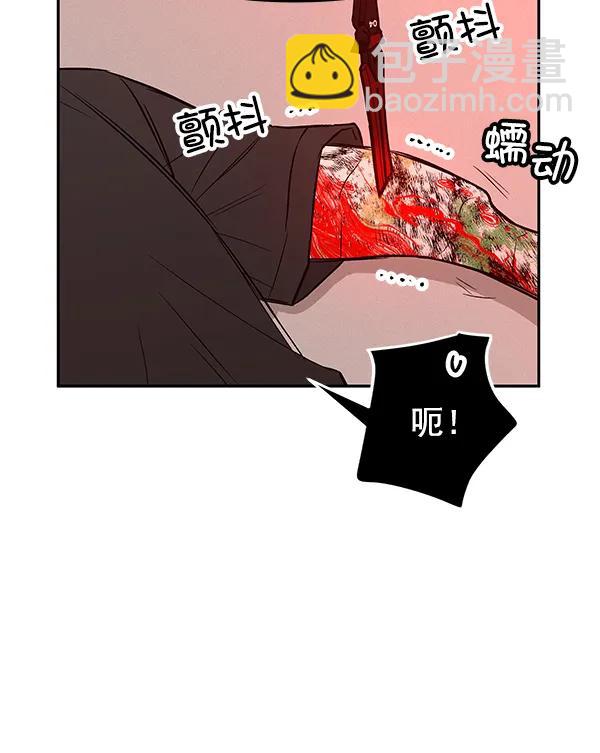 [第29话] 报仇（2）29