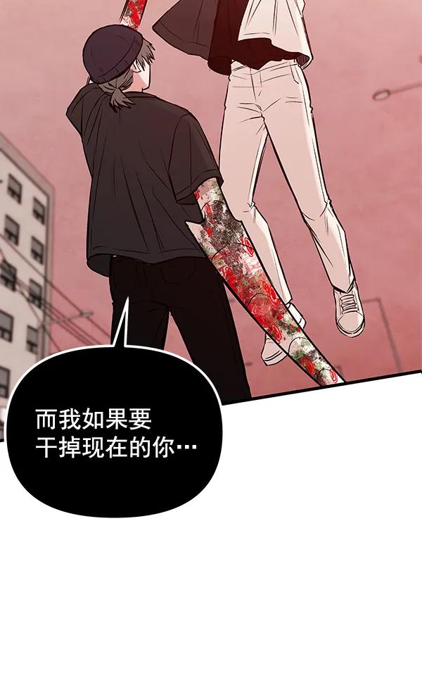 [第29话] 报仇（2）3