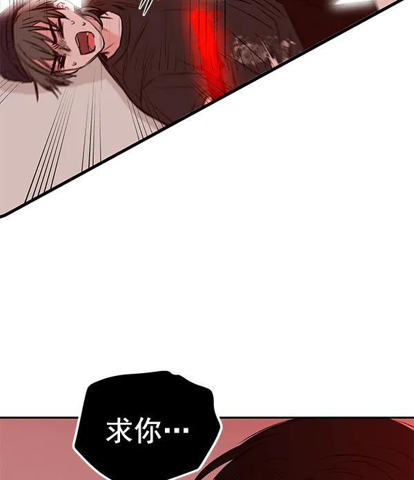 [第29话] 报仇（2）42