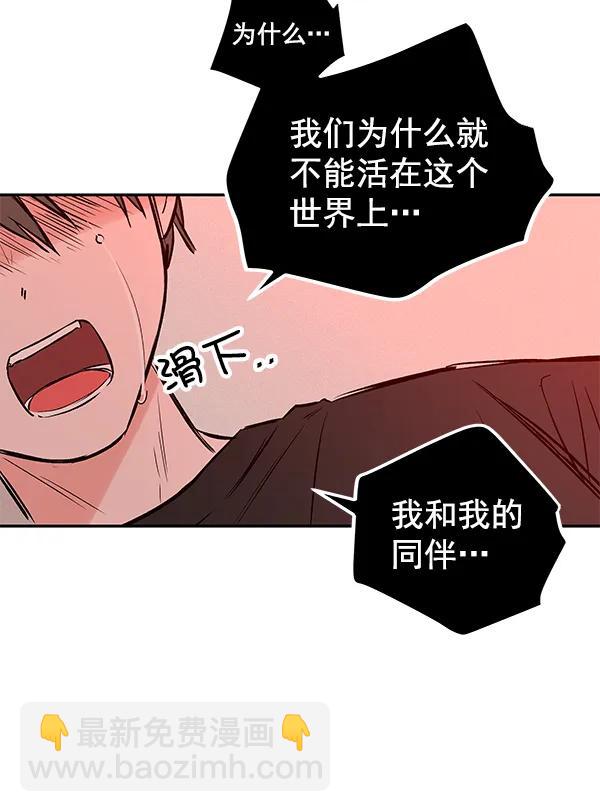 [第29话] 报仇（2）44