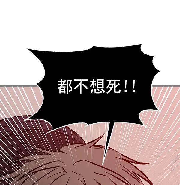 [第29话] 报仇（2）45