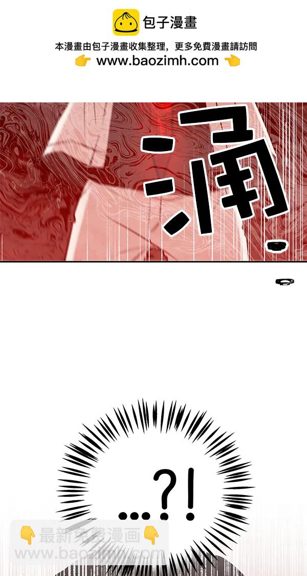 [第29话] 报仇（2）49