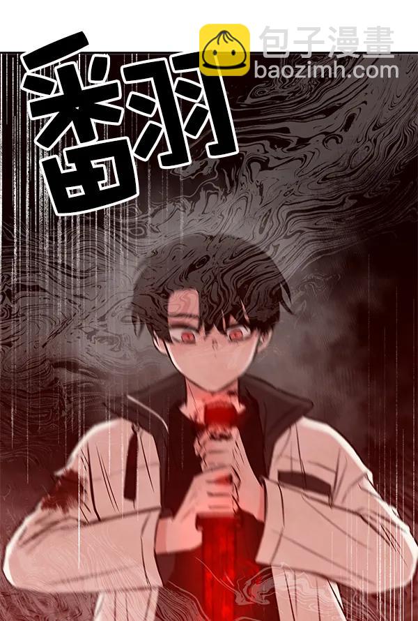 [第29话] 报仇（2）52