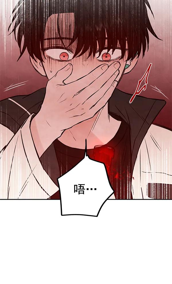 [第29话] 报仇（2）54