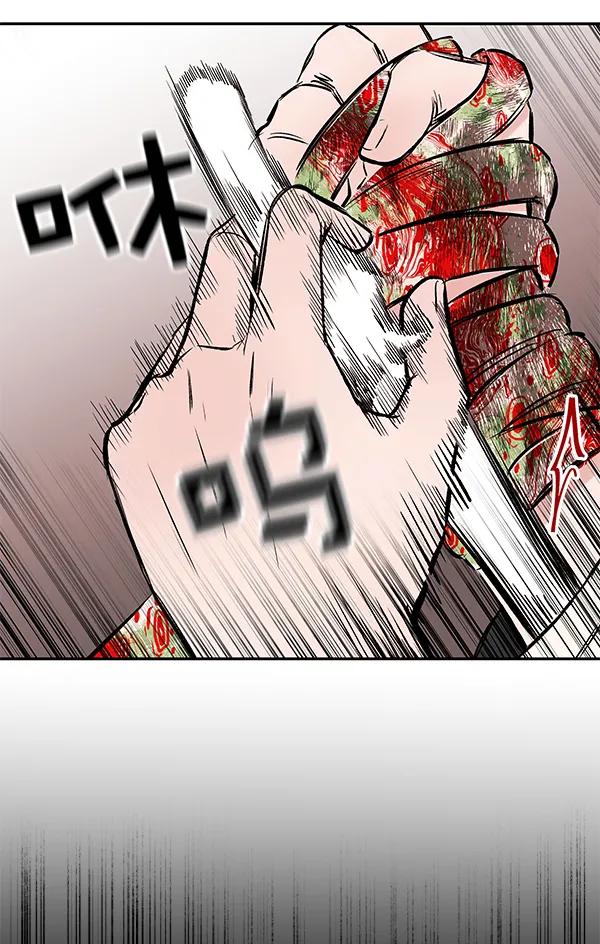 [第29话] 报仇（2）6