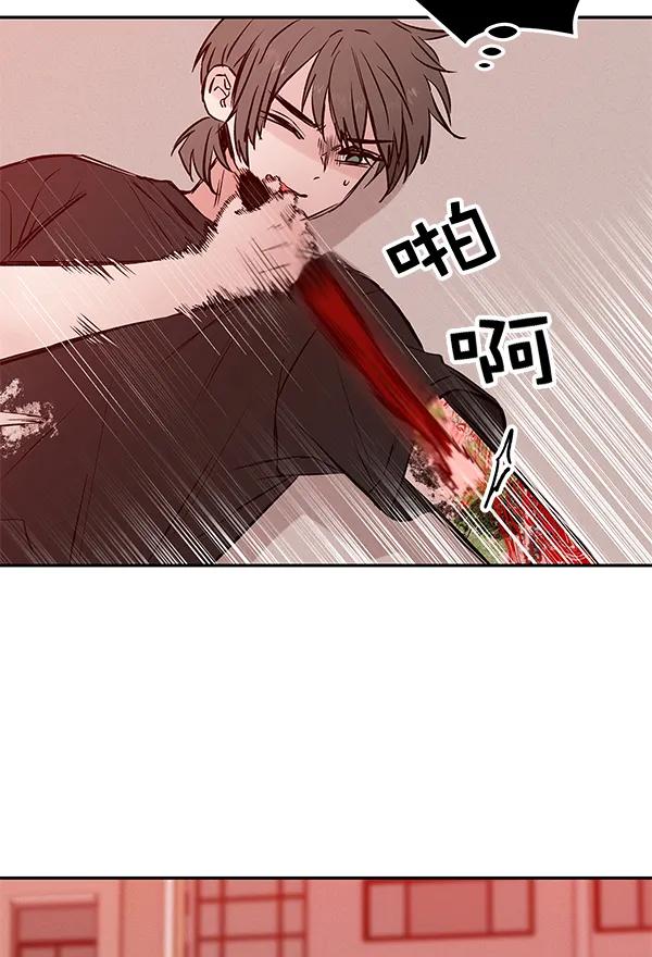 [第29话] 报仇（2）61