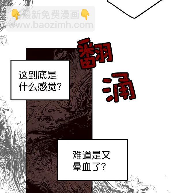 [第29话] 报仇（2）65