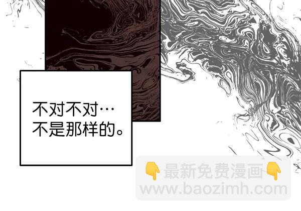 [第29话] 报仇（2）66