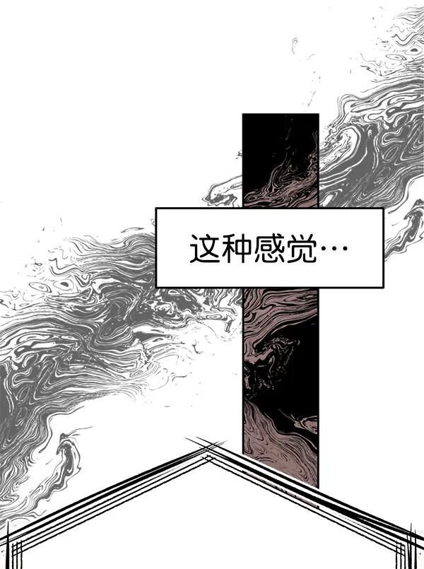 [第29话] 报仇（2）67