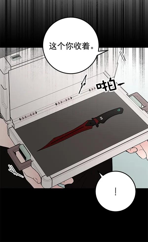 [第29话] 报仇（2）7