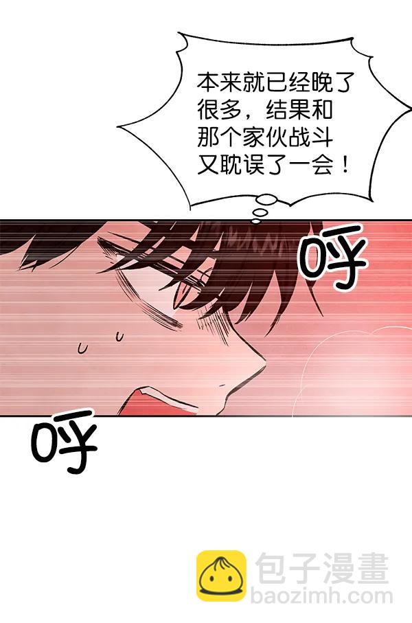[第29话] 报仇（2）75