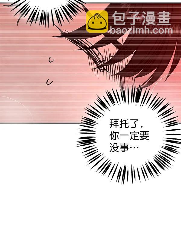[第29话] 报仇（2）79