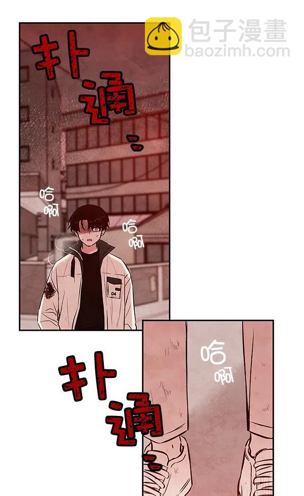 [第29话] 报仇（2）84