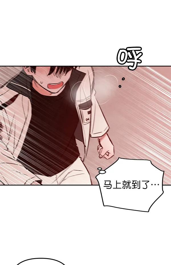 [第29话] 报仇（2）91
