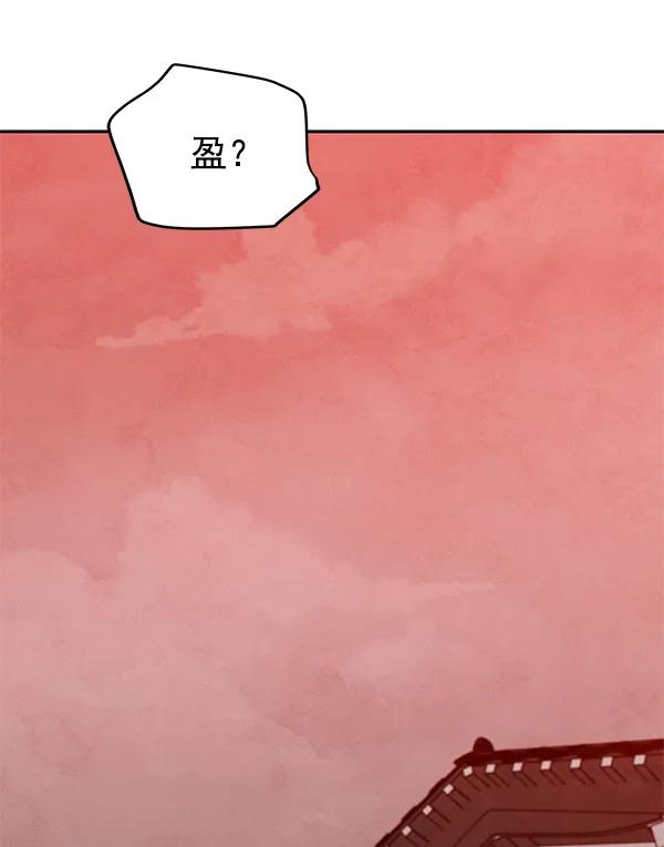 [第29话] 报仇（2）99