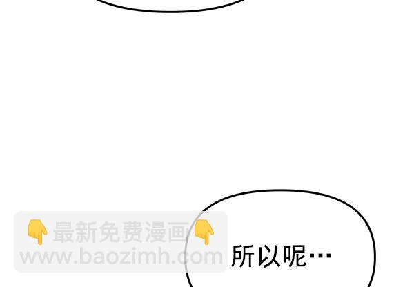 [第30话] 报仇（3）101