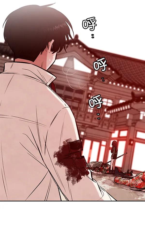 [第30话] 报仇（3）116