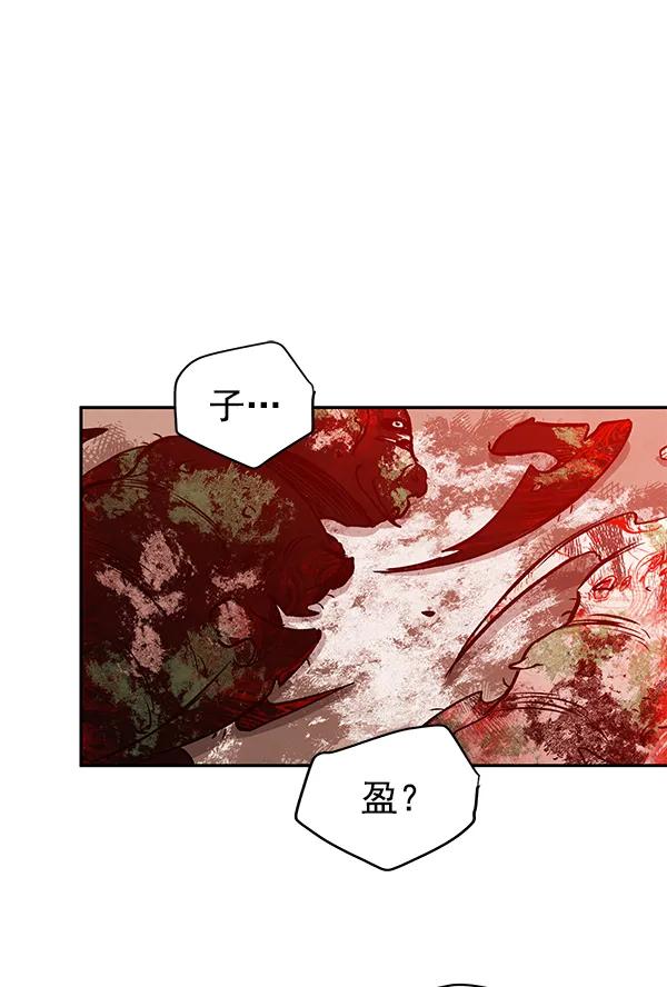 [第30话] 报仇（3）122