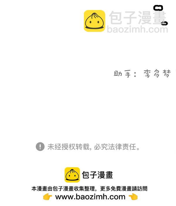 [第30话] 报仇（3）129
