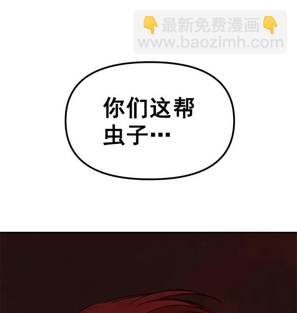 [第30话] 报仇（3）13