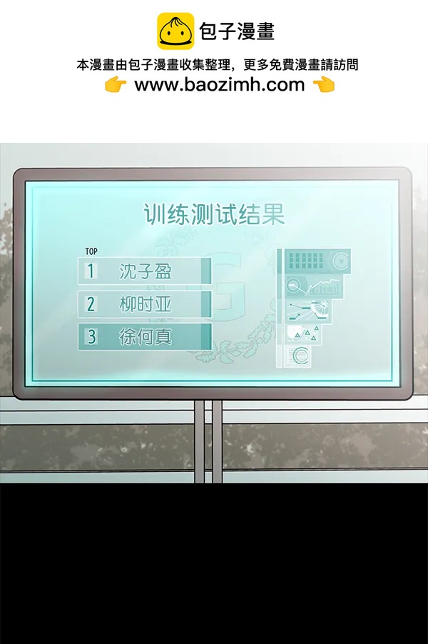 [第30话] 报仇（3）2