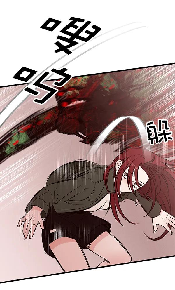 [第30话] 报仇（3）21