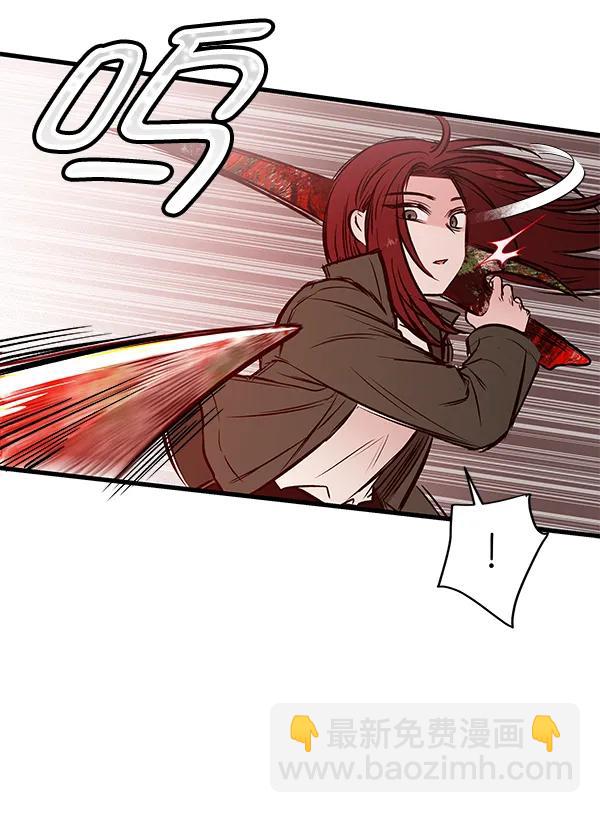 [第30话] 报仇（3）37