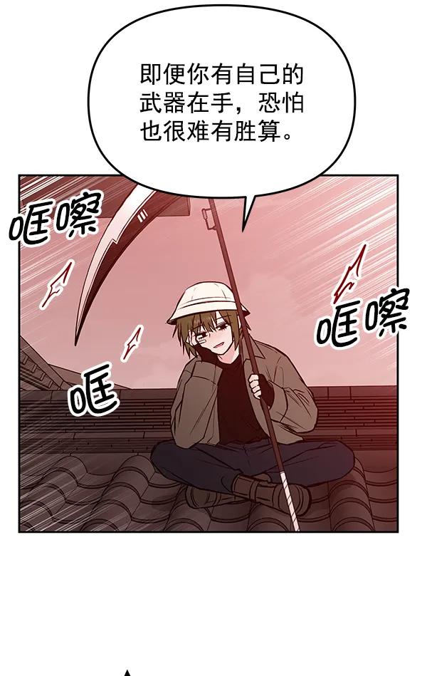[第30话] 报仇（3）42
