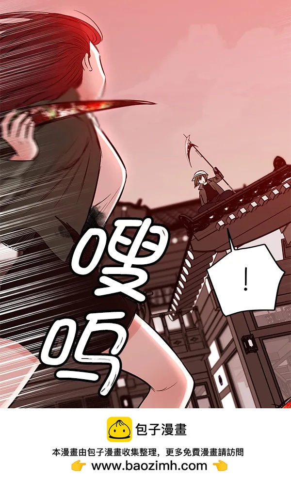 [第30话] 报仇（3）53