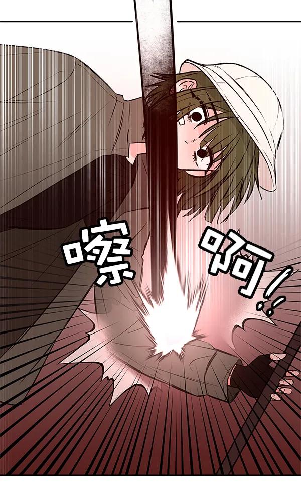 [第30话] 报仇（3）57
