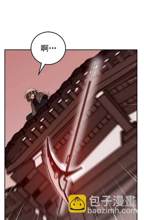[第30话] 报仇（3）59