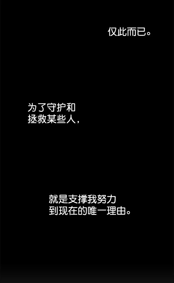 [第30话] 报仇（3）6