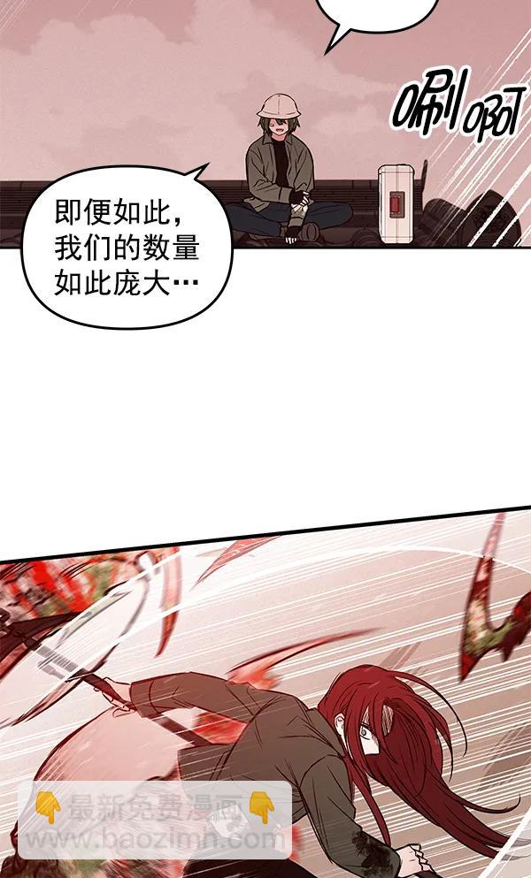 [第30话] 报仇（3）72