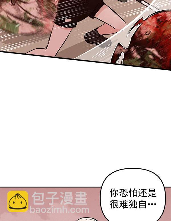[第30话] 报仇（3）73