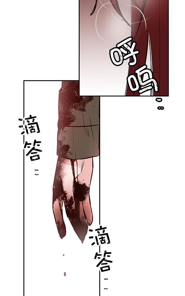 [第30话] 报仇（3）81