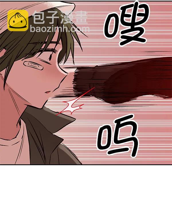 [第30话] 报仇（3）89