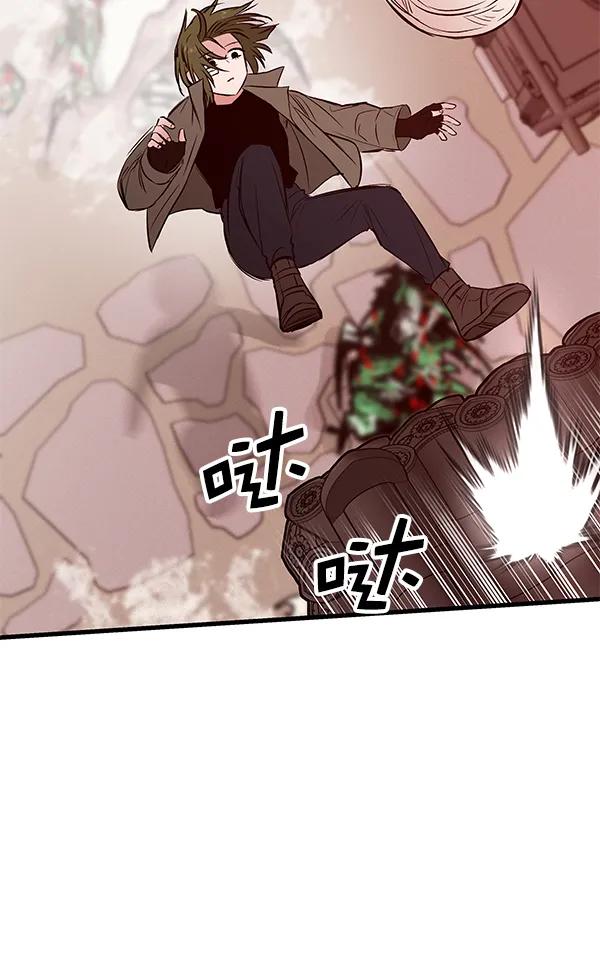 [第30话] 报仇（3）92